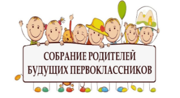 Встреча с педагогом-психологом Встреча с педагогом-психологом.